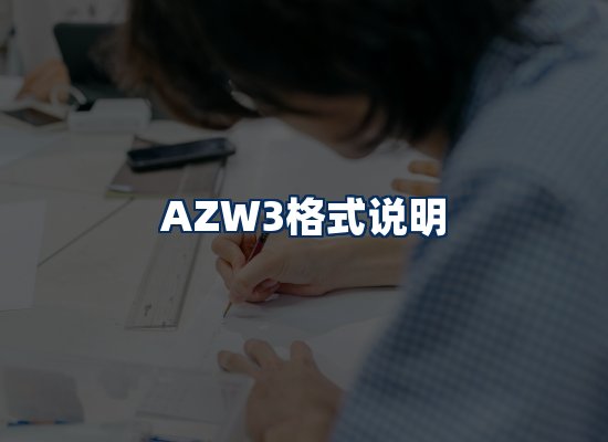 专业内容整理团队